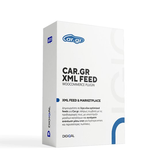 CarGR XML Feed for WooCommerce