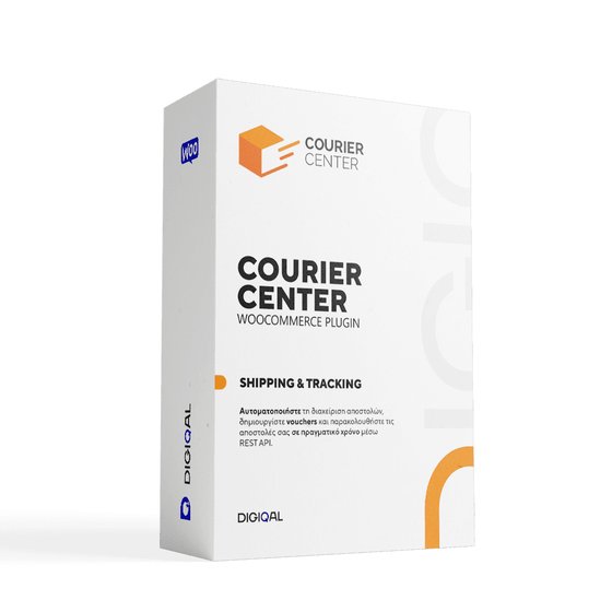 Courier Center Voucher Plugin για WooCommerce