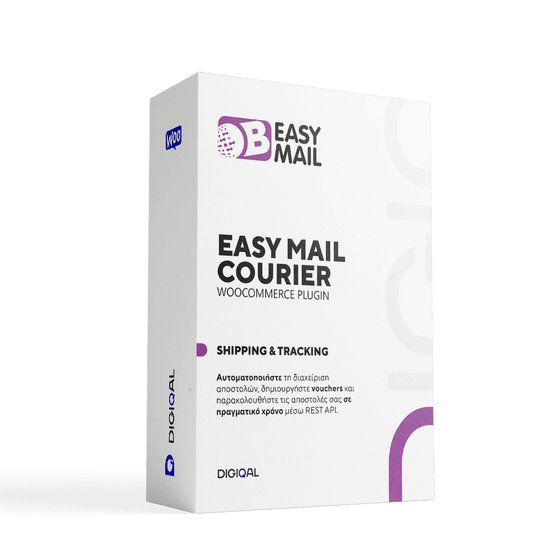 Easy Mail Voucher for WooCommerce