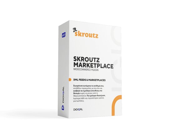 Skroutz Smart Cart Plugin for WooCommerce