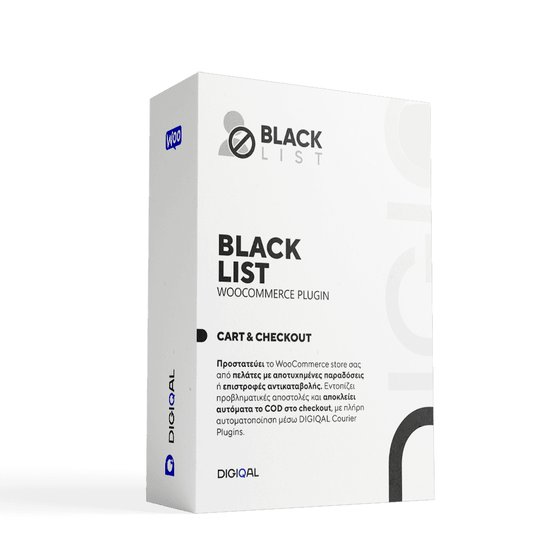 WooCommerce COD Blacklist Plugin – Αποκλεισμός Αντικαταβολών